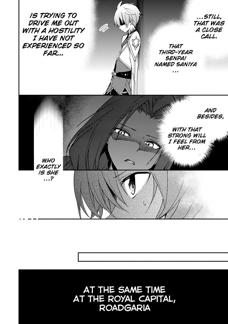 Saijaku Muhai no Shinsou Kiryuu Chapter 22 page 58 - Chapter 22