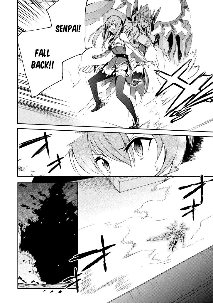 Saijaku Muhai no Shinsou Kiryuu Chapter 22 page 7 - Chapter 22