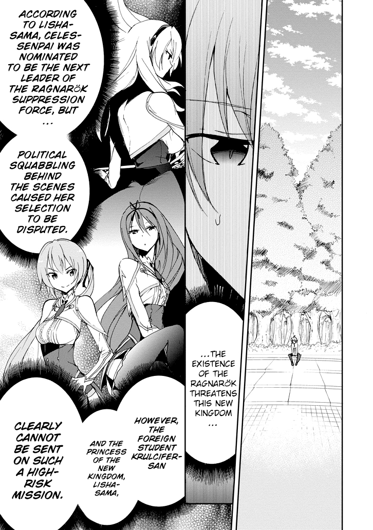 Saijaku Muhai no Shinsou Kiryuu Chapter 23 page 12 - Chapter 23: Academy Tournament