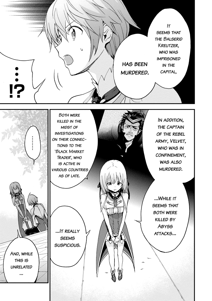 Saijaku Muhai no Shinsou Kiryuu Chapter 23 page 14 - Chapter 23: Academy Tournament