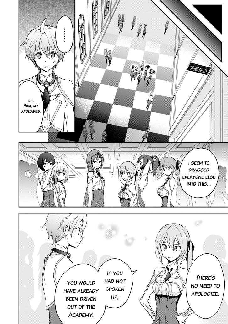 Saijaku Muhai no Shinsou Kiryuu Chapter 23 page 31 - Chapter 23: Academy Tournament