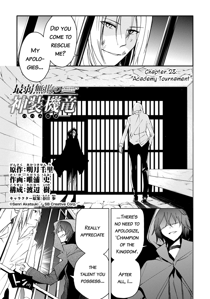 Saijaku Muhai no Shinsou Kiryuu Chapter 23 page 4 - Chapter 23: Academy Tournament