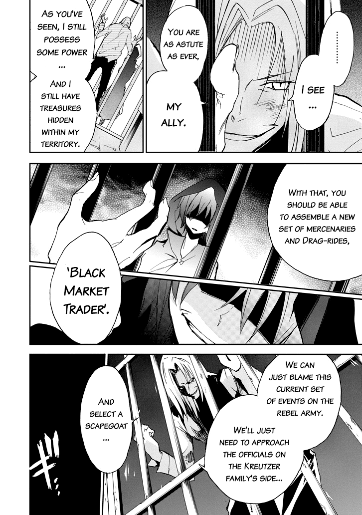 Saijaku Muhai no Shinsou Kiryuu Chapter 23 page 5 - Chapter 23: Academy Tournament