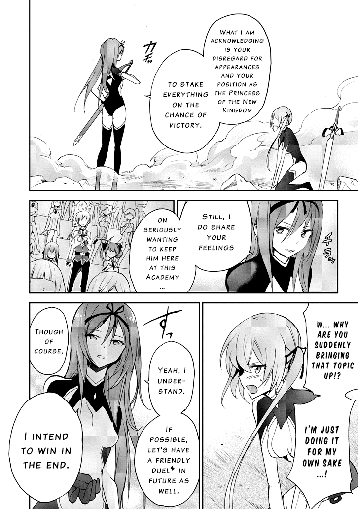 Saijaku Muhai no Shinsou Kiryuu Chapter 24 page 27 - Chapter 24: Their Various Battles