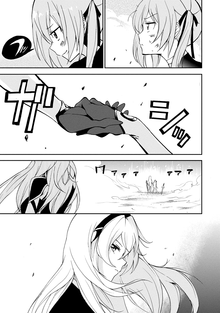 Saijaku Muhai no Shinsou Kiryuu Chapter 24 page 28 - Chapter 24: Their Various Battles