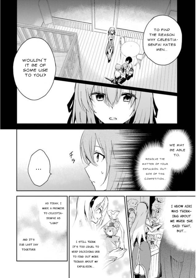 Saijaku Muhai no Shinsou Kiryuu Chapter 25 page 16 - Chapter 25: The truth about the girl