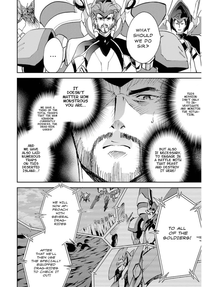 Saijaku Muhai no Shinsou Kiryuu Chapter 26 page 2 - Chapter 26: Weakest vs Strongest