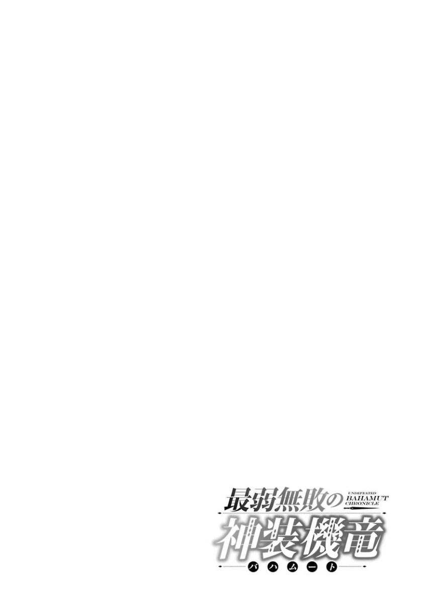 Saijaku Muhai no Shinsou Kiryuu Chapter 26 page 43 - Chapter 26: Weakest vs Strongest