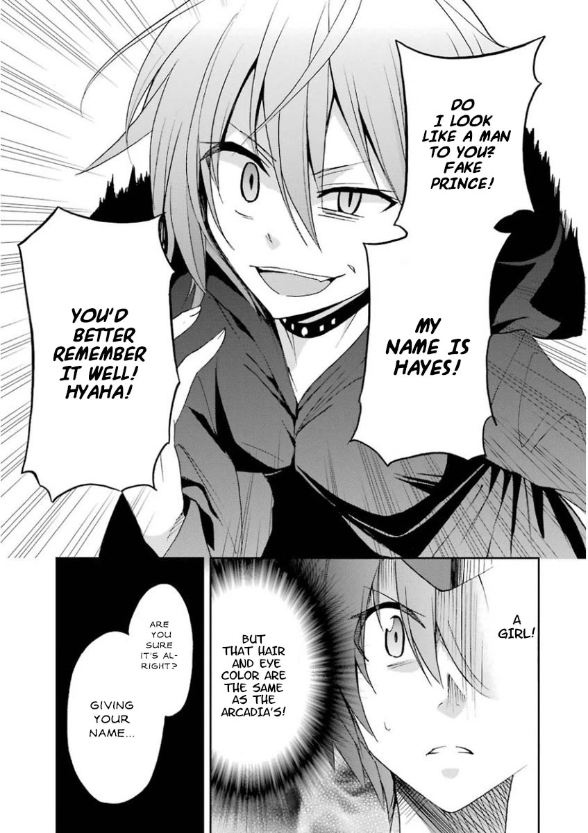 Saijaku Muhai no Shinsou Kiryuu Chapter 27 page 25 - Chapter 27: The Beginning