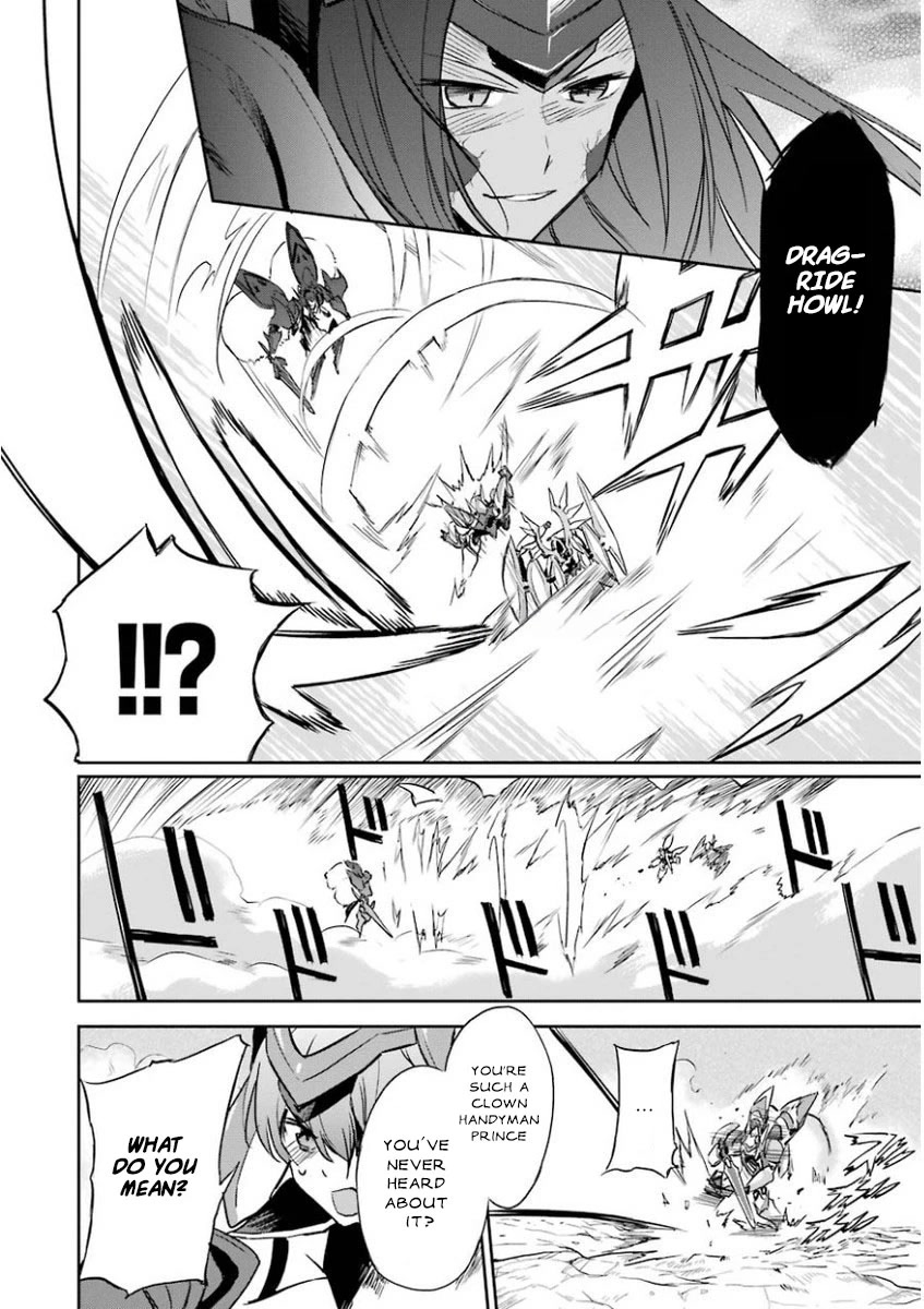 Saijaku Muhai no Shinsou Kiryuu Chapter 27 page 30 - Chapter 27: The Beginning