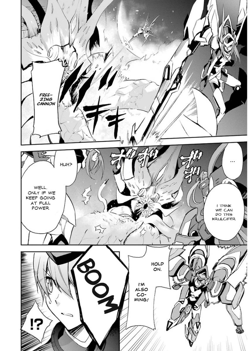 Saijaku Muhai no Shinsou Kiryuu Chapter 27 page 4 - Chapter 27: The Beginning