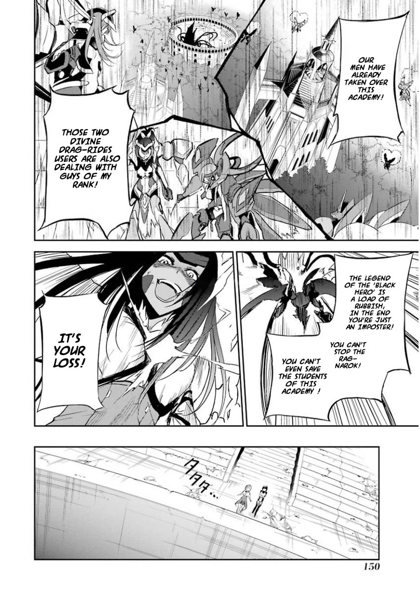 Saijaku Muhai no Shinsou Kiryuu Chapter 27 page 44 - Chapter 27: The Beginning