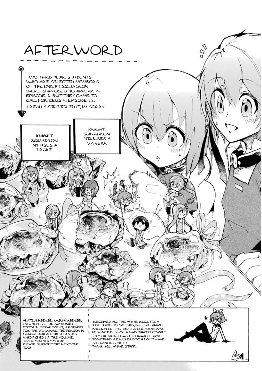 Saijaku Muhai no Shinsou Kiryuu Chapter 28.5 page 1 - Chapter 28.5: Omake