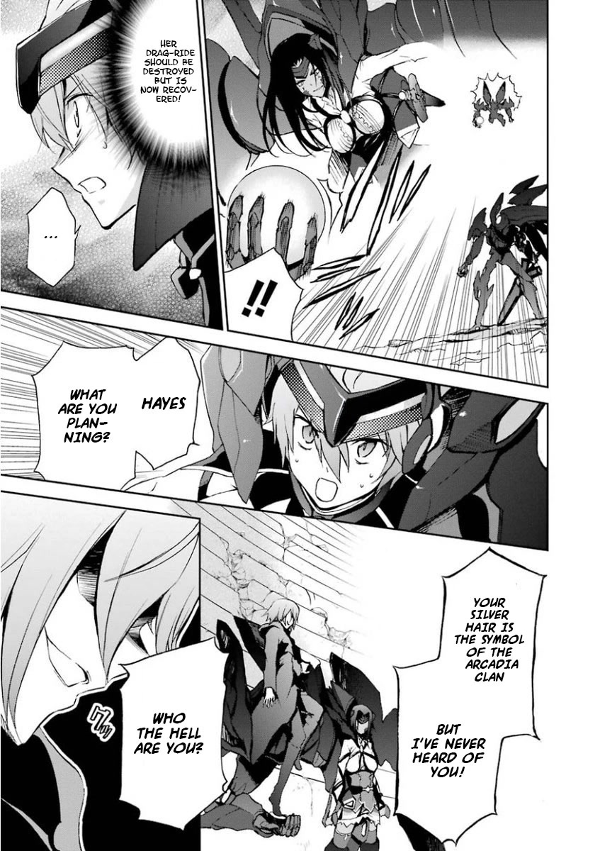 Saijaku Muhai no Shinsou Kiryuu Chapter 28 page 14 - Chapter 28: A new daily life and a new beginning