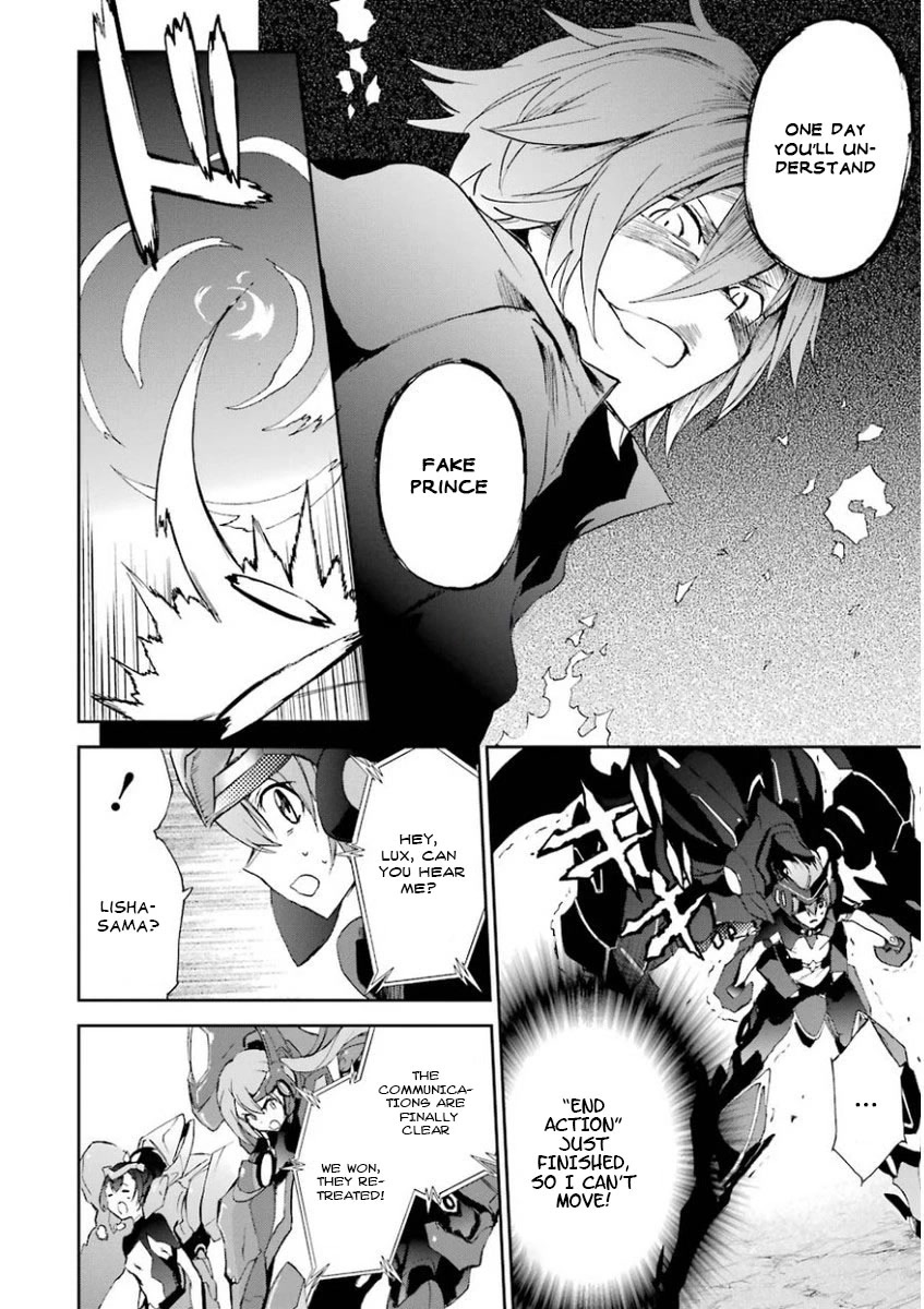 Saijaku Muhai no Shinsou Kiryuu Chapter 28 page 15 - Chapter 28: A new daily life and a new beginning