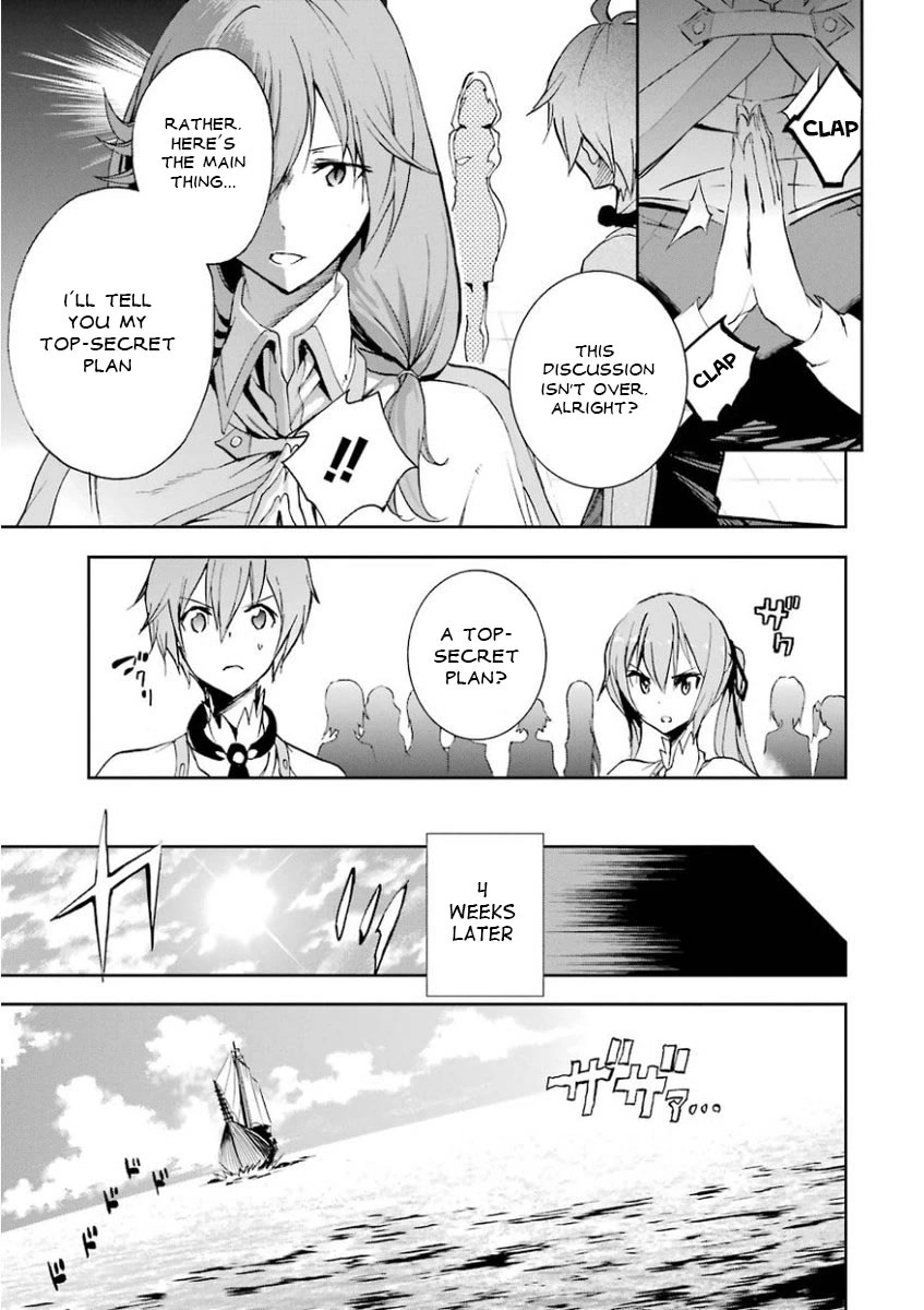 Saijaku Muhai no Shinsou Kiryuu Chapter 28 page 28 - Chapter 28: A new daily life and a new beginning