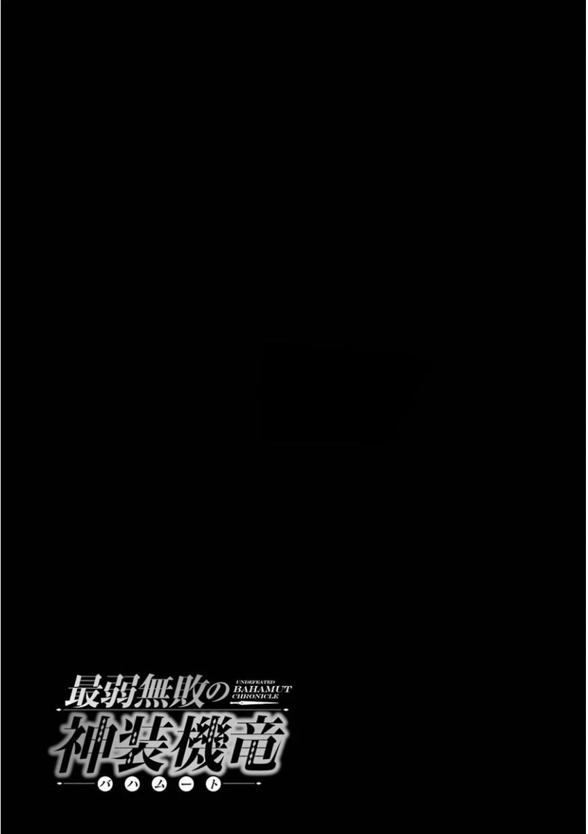 Saijaku Muhai no Shinsou Kiryuu Chapter 28 page 37 - Chapter 28: A new daily life and a new beginning