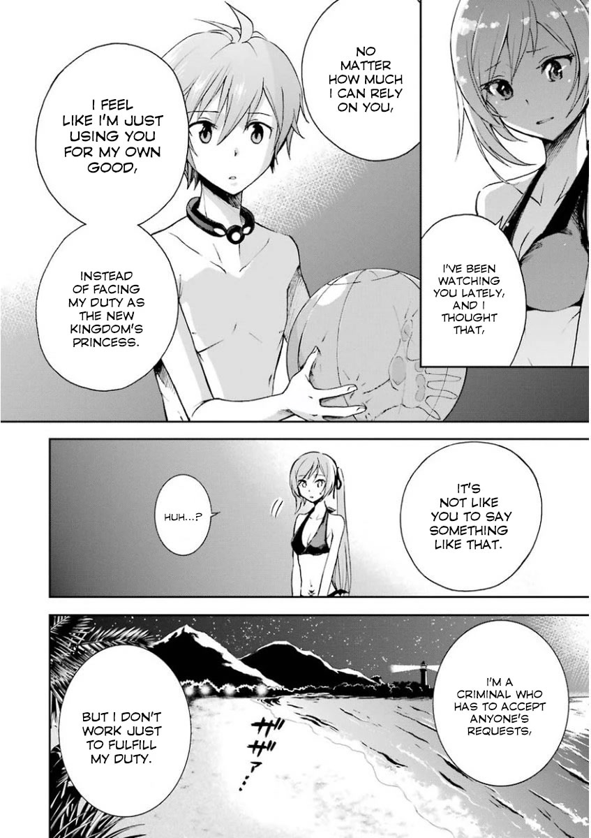 Saijaku Muhai no Shinsou Kiryuu Chapter 29 page 23 - Chapter 29: Ries Island