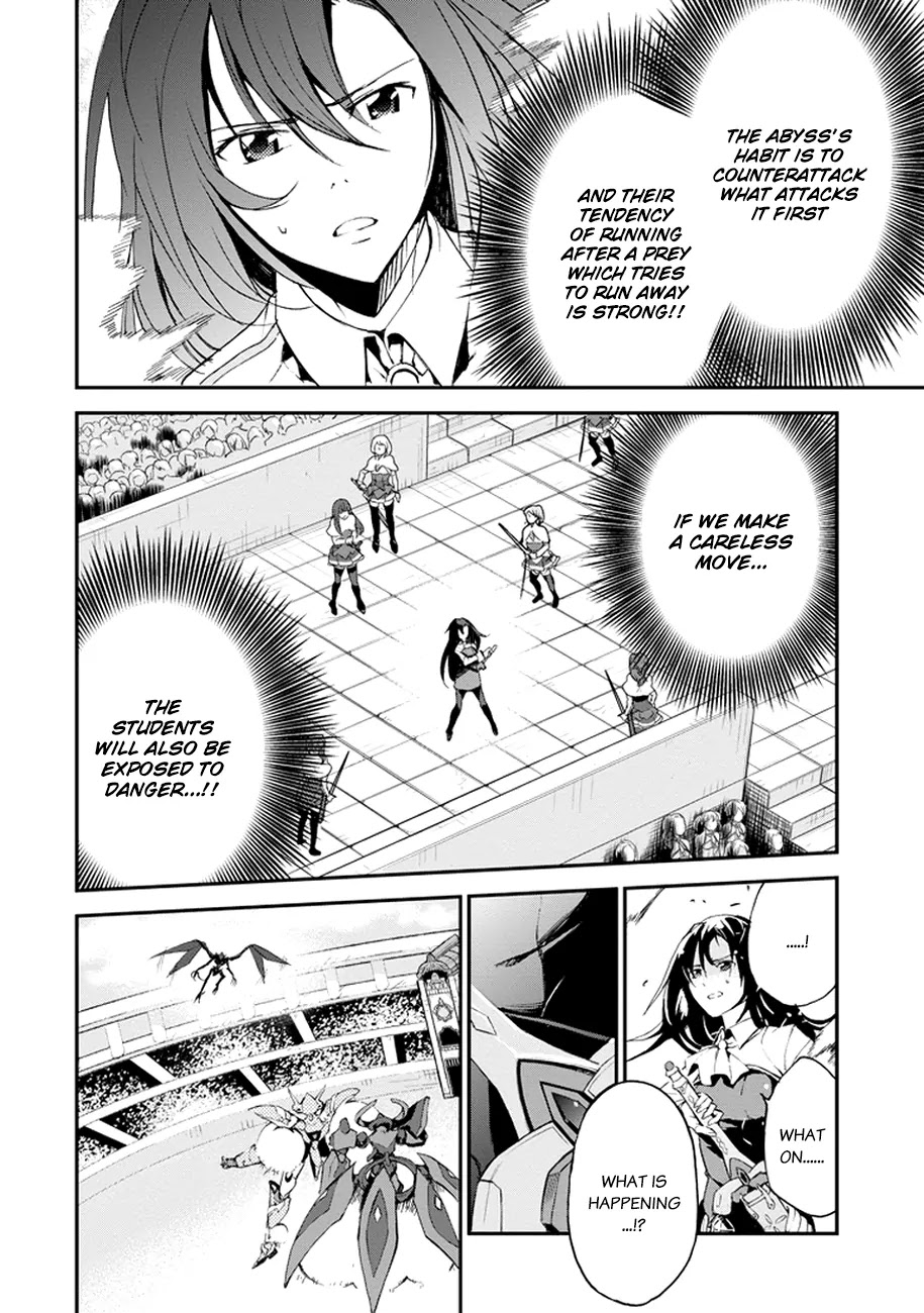 Saijaku Muhai no Shinsou Kiryuu Chapter 3 page 4 - Chapter 3: Assault, and...