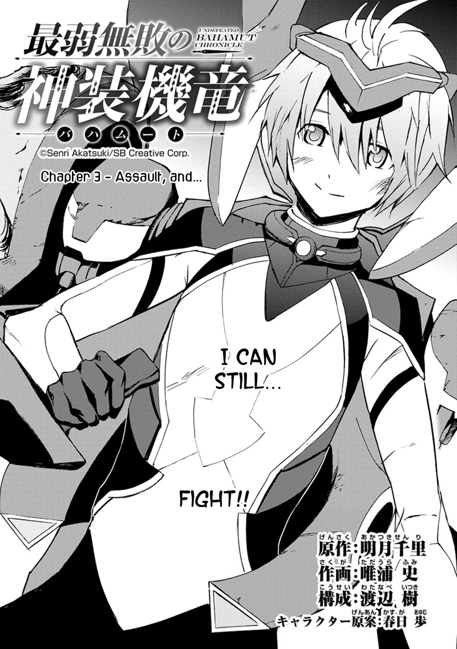 Saijaku Muhai no Shinsou Kiryuu Chapter 3 page 7 - Chapter 3: Assault, and...