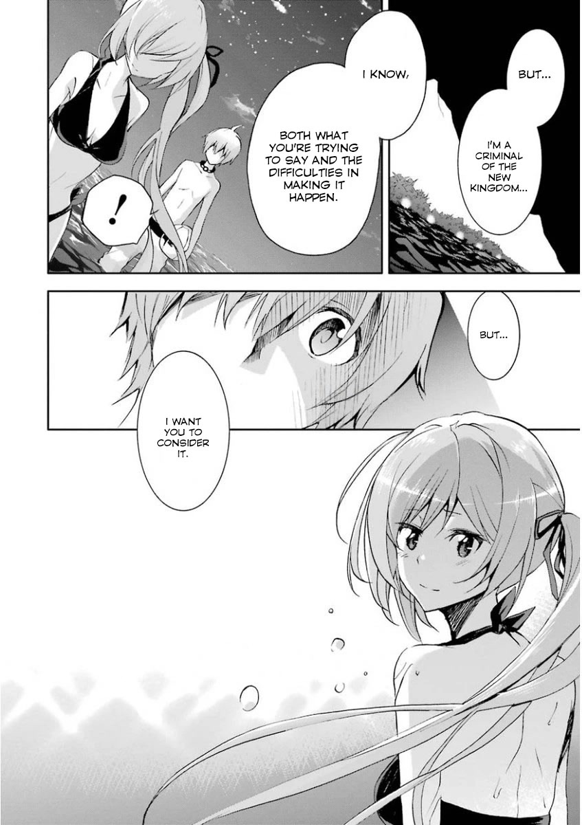 Saijaku Muhai no Shinsou Kiryuu Chapter 30 page 2 - Chapter 30: Special Mission
