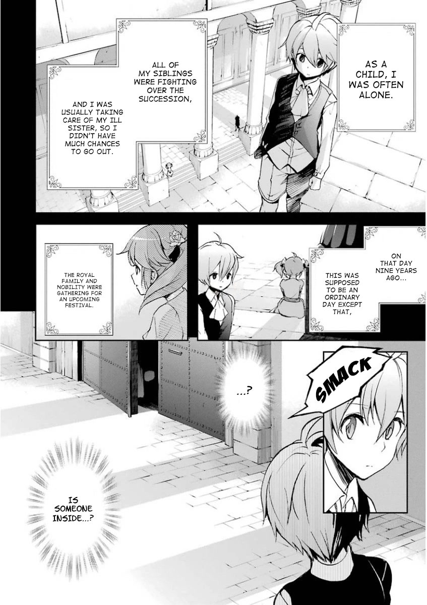 Saijaku Muhai no Shinsou Kiryuu Chapter 30 page 5 - Chapter 30: Special Mission