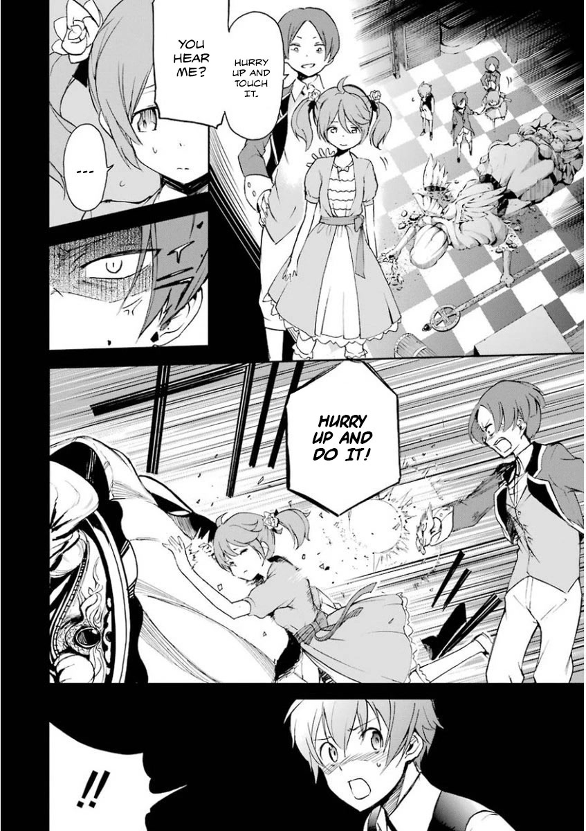 Saijaku Muhai no Shinsou Kiryuu Chapter 30 page 9 - Chapter 30: Special Mission
