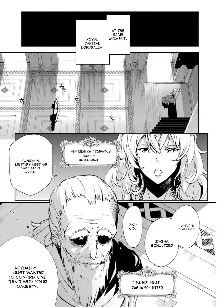 Saijaku Muhai no Shinsou Kiryuu Chapter 31 page 32 - Chapter 31: Encounter