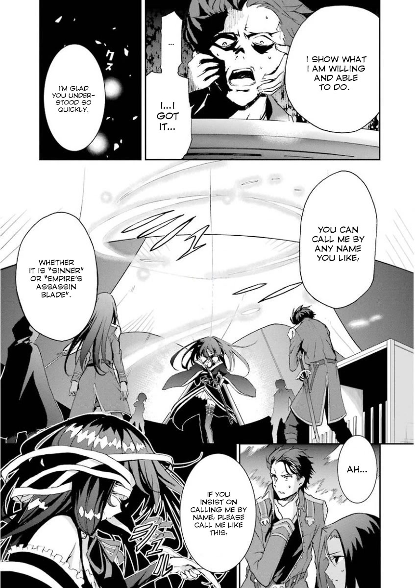 Saijaku Muhai no Shinsou Kiryuu Chapter 31 page 42 - Chapter 31: Encounter