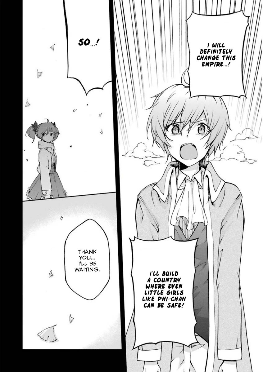 Saijaku Muhai no Shinsou Kiryuu Chapter 32 page 14 - Chapter 32: Philuffy Aingram