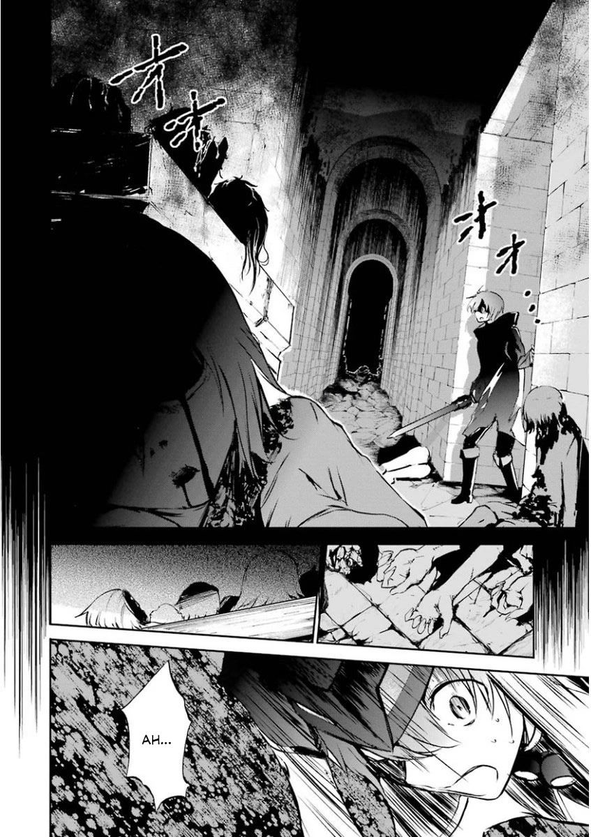 Saijaku Muhai no Shinsou Kiryuu Chapter 32 page 42 - Chapter 32: Philuffy Aingram