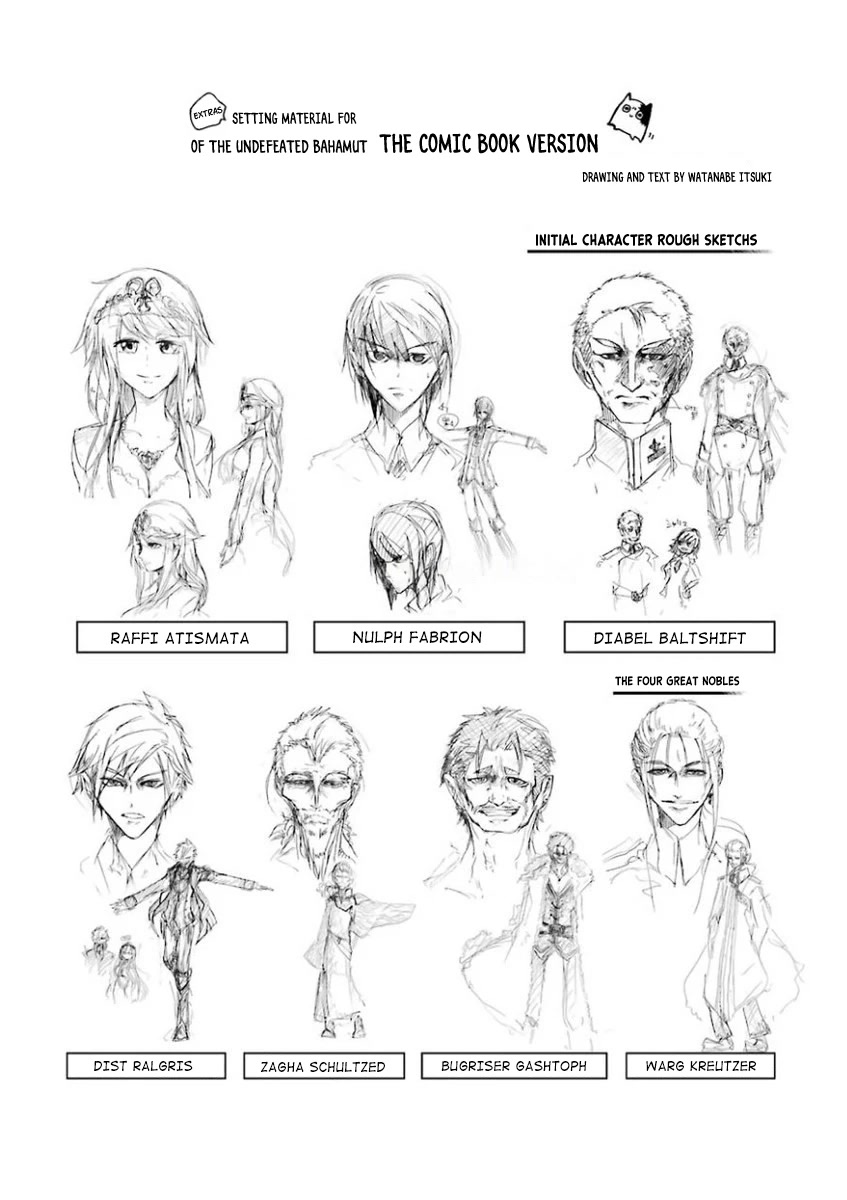 Saijaku Muhai no Shinsou Kiryuu Chapter 33.5 page 3 - Chapter 33.5: Omake