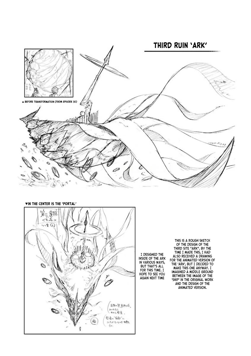 Saijaku Muhai no Shinsou Kiryuu Chapter 33.5 page 6 - Chapter 33.5: Omake