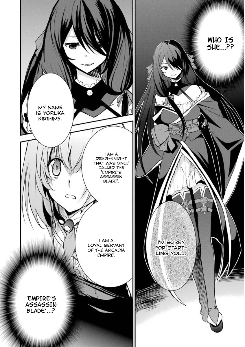 Saijaku Muhai no Shinsou Kiryuu Chapter 33 page 16 - Chapter 33: The awakening of the Abyss
