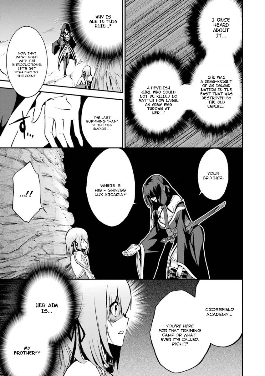 Saijaku Muhai no Shinsou Kiryuu Chapter 33 page 17 - Chapter 33: The awakening of the Abyss
