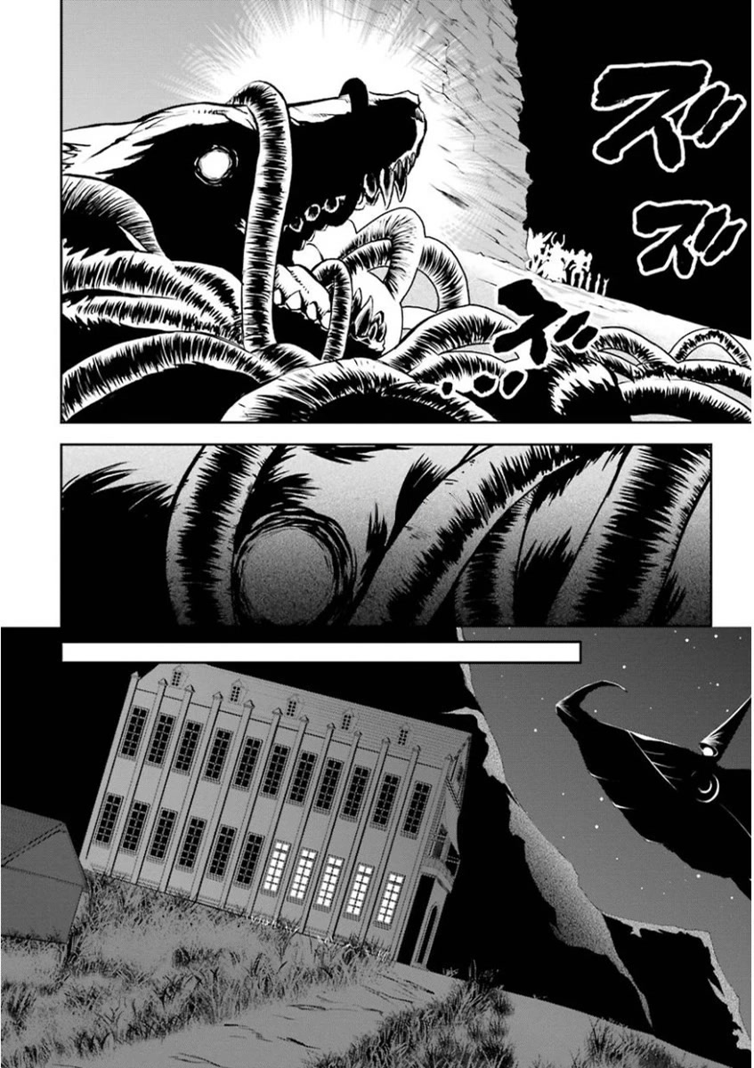 Saijaku Muhai no Shinsou Kiryuu Chapter 33 page 24 - Chapter 33: The awakening of the Abyss