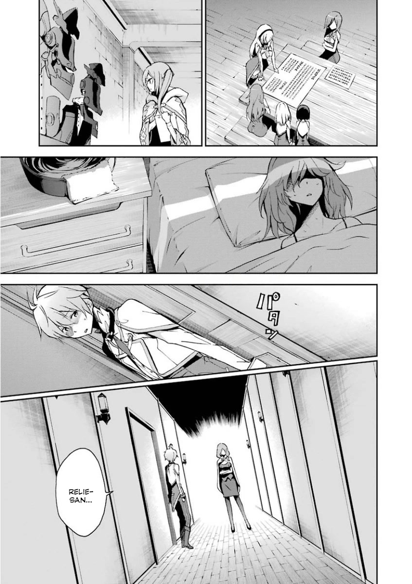 Saijaku Muhai no Shinsou Kiryuu Chapter 33 page 25 - Chapter 33: The awakening of the Abyss