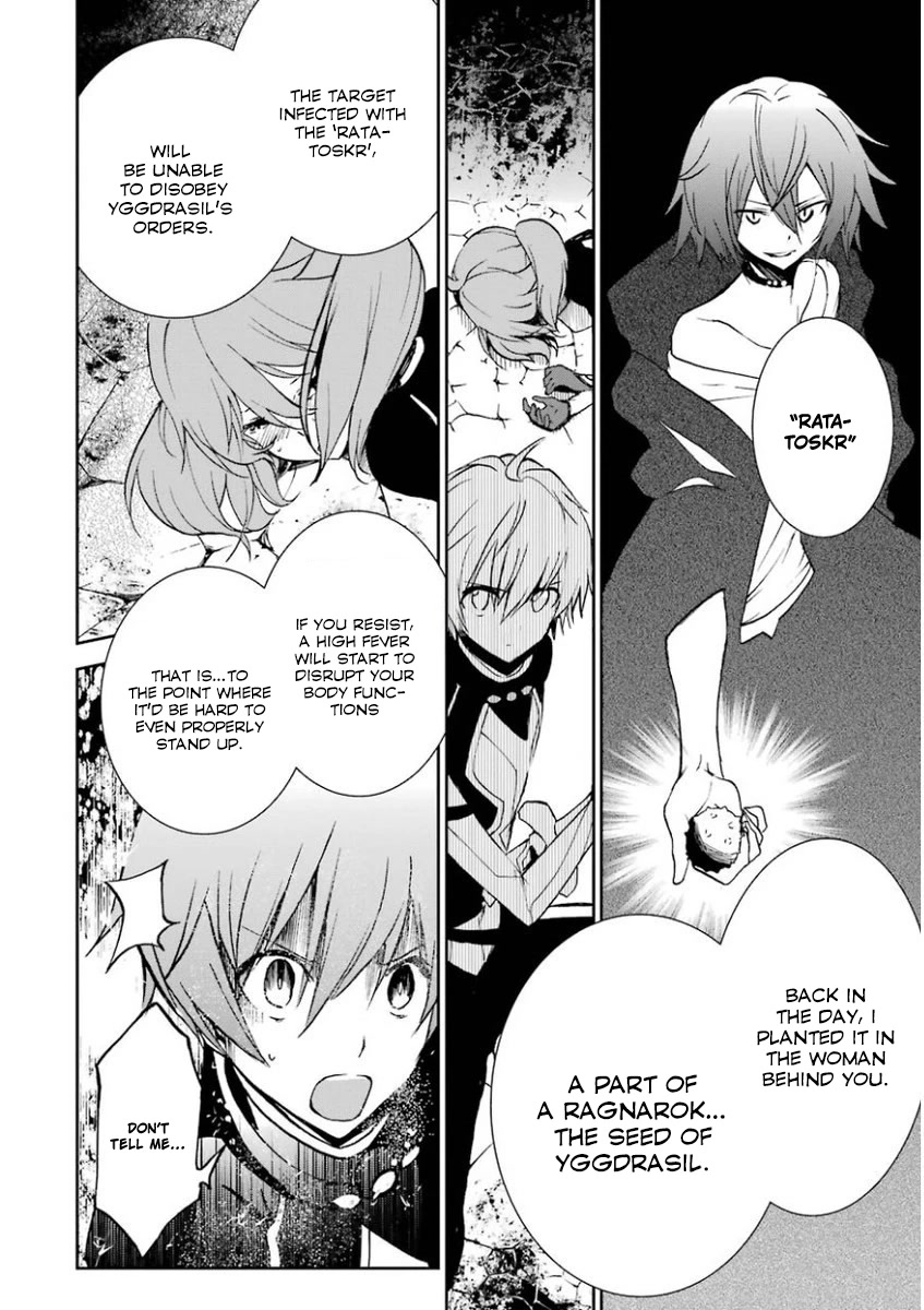 Saijaku Muhai no Shinsou Kiryuu Chapter 33 page 4 - Chapter 33: The awakening of the Abyss