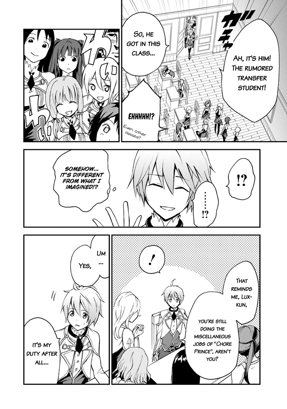 Saijaku Muhai no Shinsou Kiryuu Chapter 4 page 17 - Chapter 4: Reunion with a childhood friend