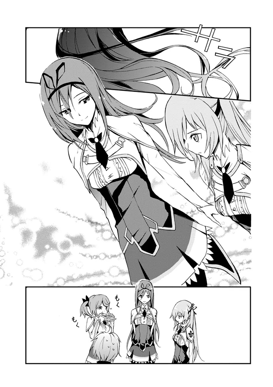 Saijaku Muhai no Shinsou Kiryuu Chapter 4 page 26 - Chapter 4: Reunion with a childhood friend