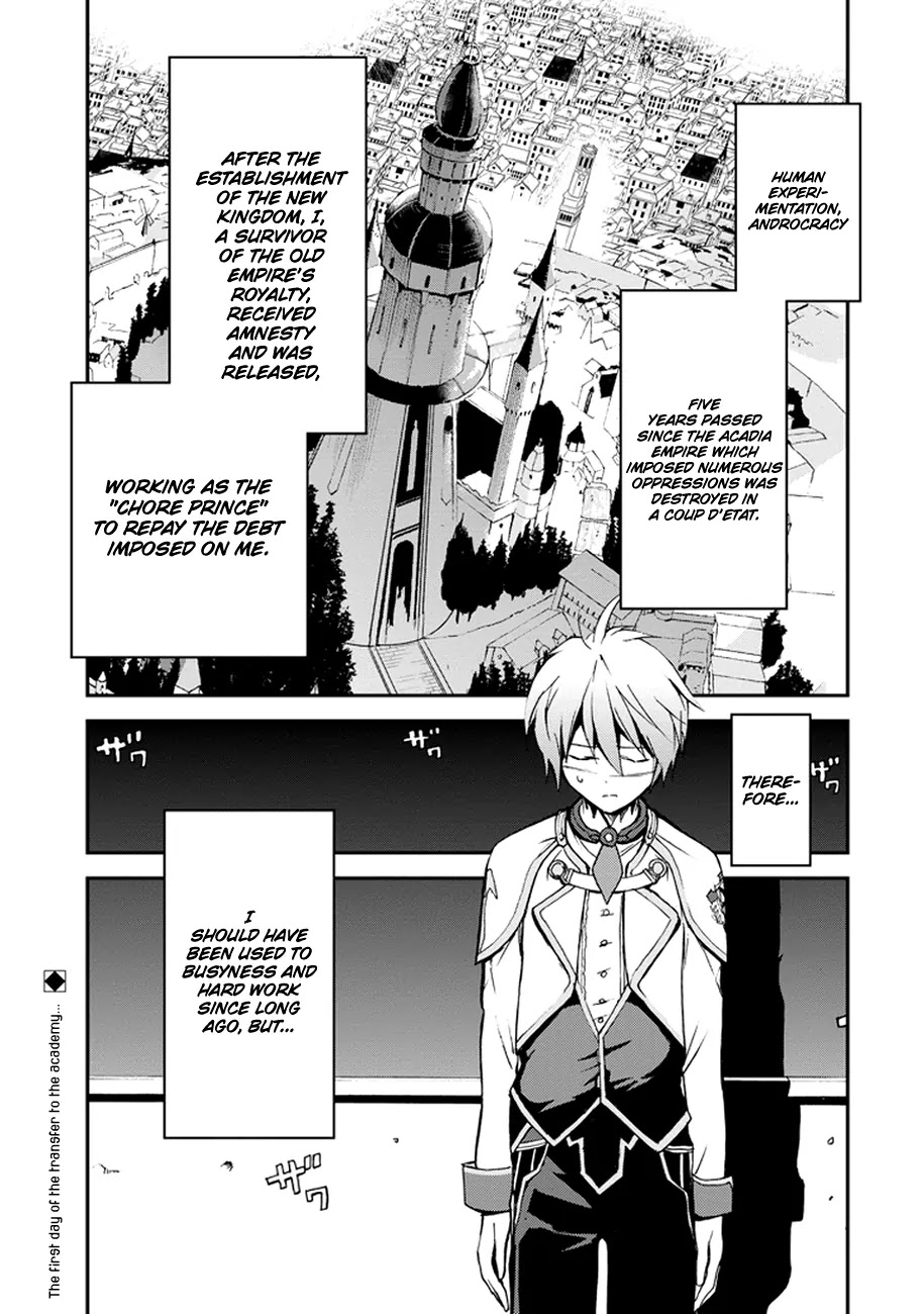 Saijaku Muhai no Shinsou Kiryuu Chapter 4 page 3 - Chapter 4: Reunion with a childhood friend