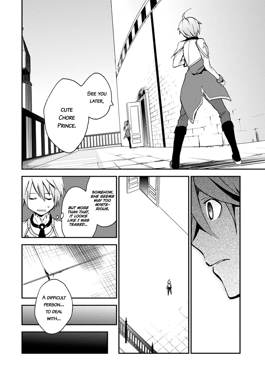 Saijaku Muhai no Shinsou Kiryuu Chapter 4 page 39 - Chapter 4: Reunion with a childhood friend