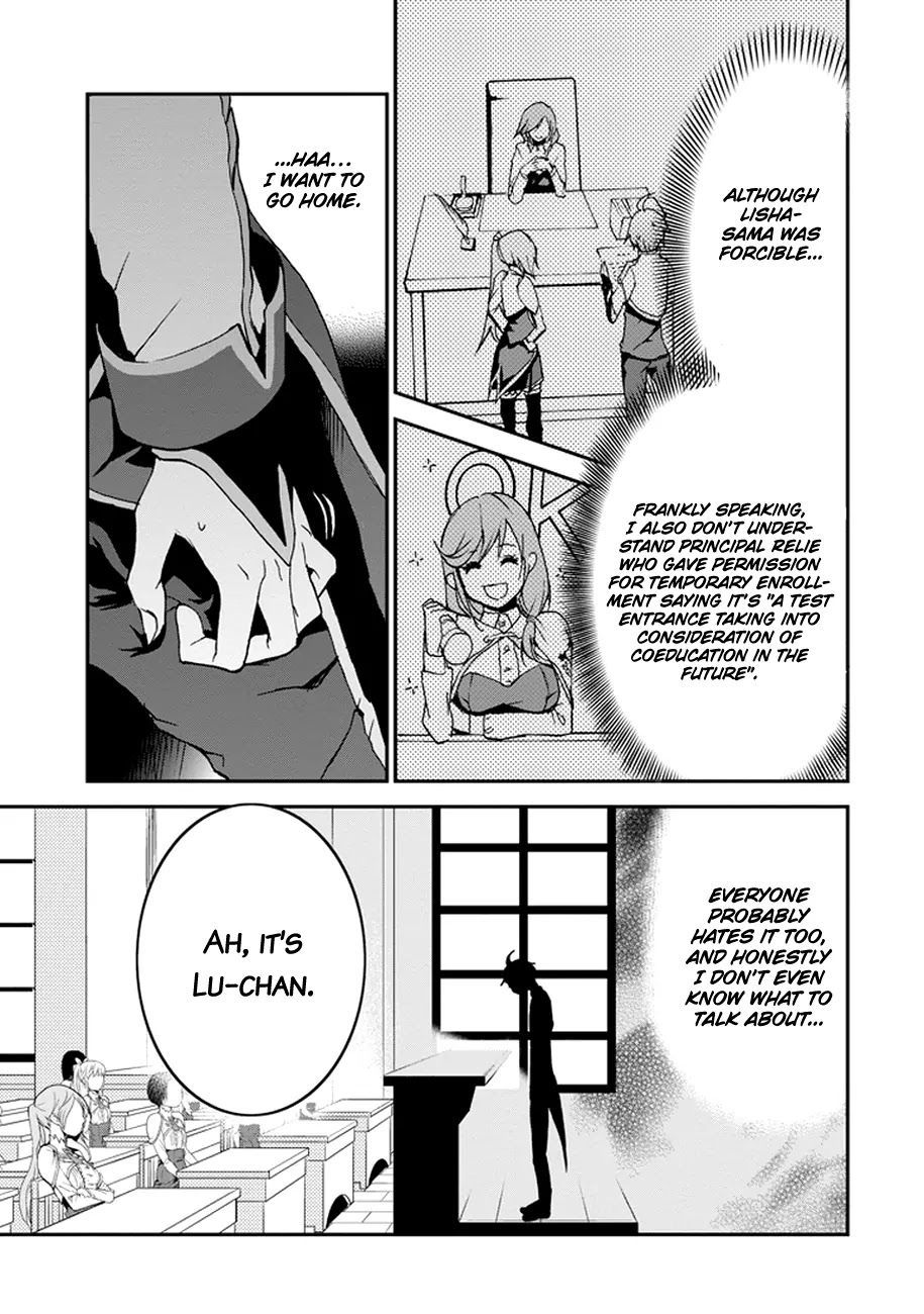 Saijaku Muhai no Shinsou Kiryuu Chapter 4 page 6 - Chapter 4: Reunion with a childhood friend