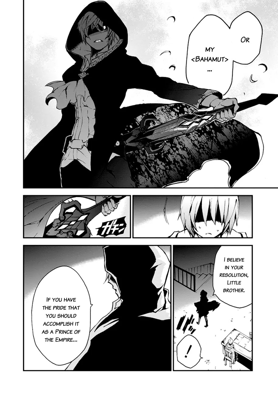 Saijaku Muhai no Shinsou Kiryuu Chapter 5 page 10 - Chapter 5: Atelier of Machine Dragons