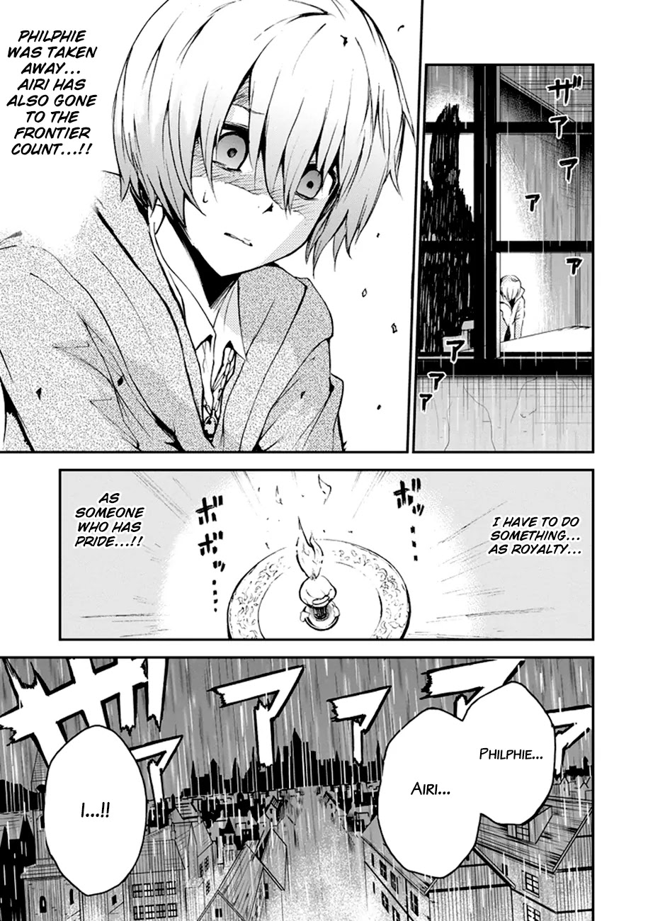 Saijaku Muhai no Shinsou Kiryuu Chapter 5 page 11 - Chapter 5: Atelier of Machine Dragons