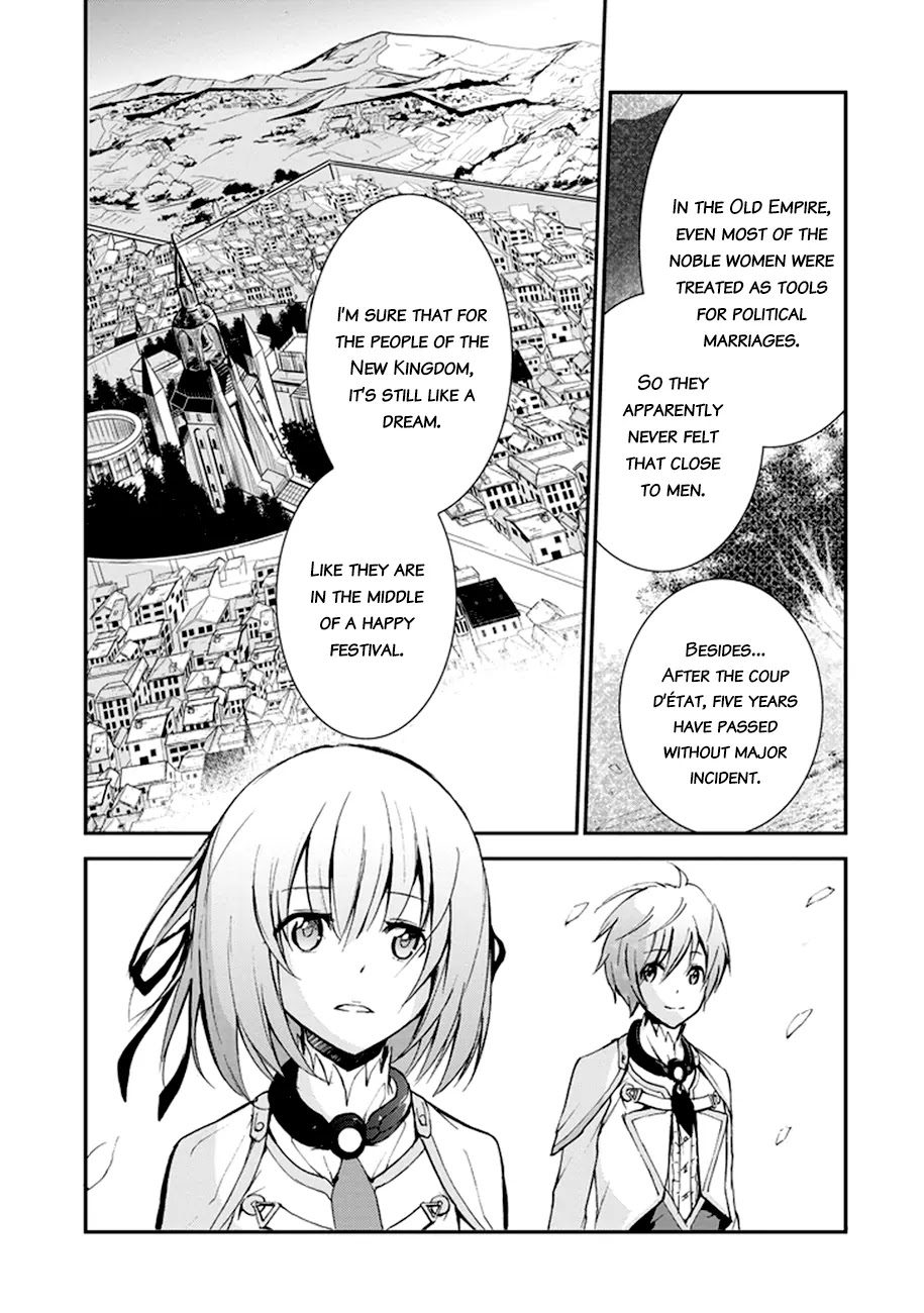 Saijaku Muhai no Shinsou Kiryuu Chapter 5 page 30 - Chapter 5: Atelier of Machine Dragons