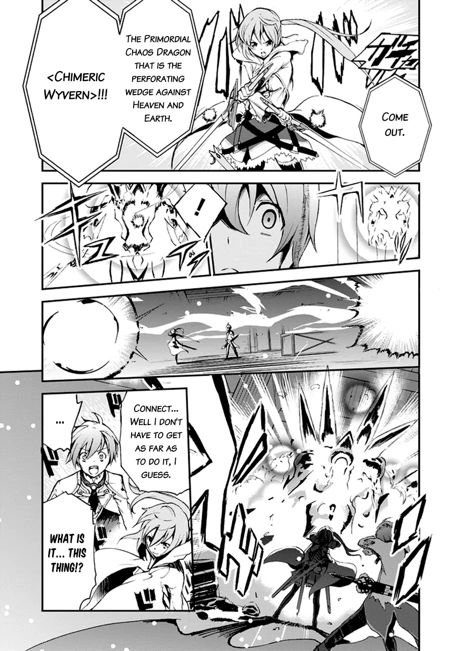 Saijaku Muhai no Shinsou Kiryuu Chapter 5 page 38 - Chapter 5: Atelier of Machine Dragons