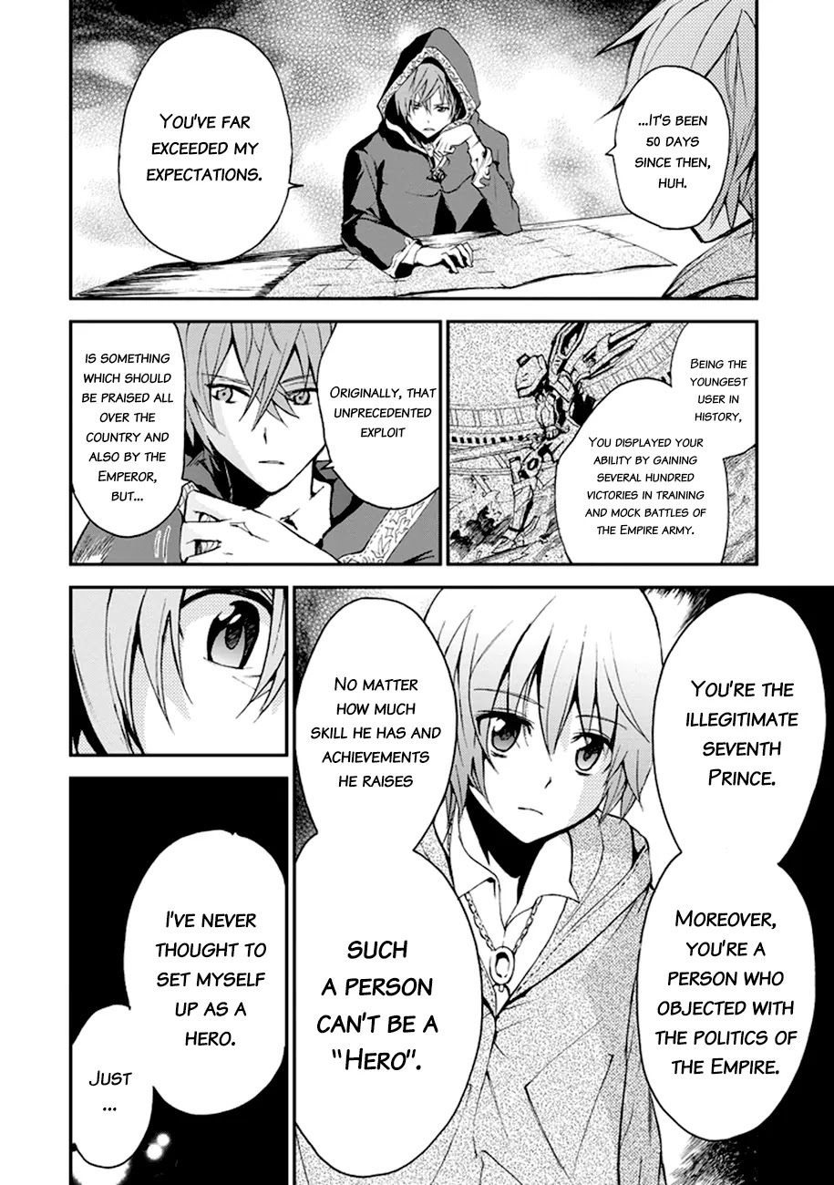 Saijaku Muhai no Shinsou Kiryuu Chapter 5 page 4 - Chapter 5: Atelier of Machine Dragons