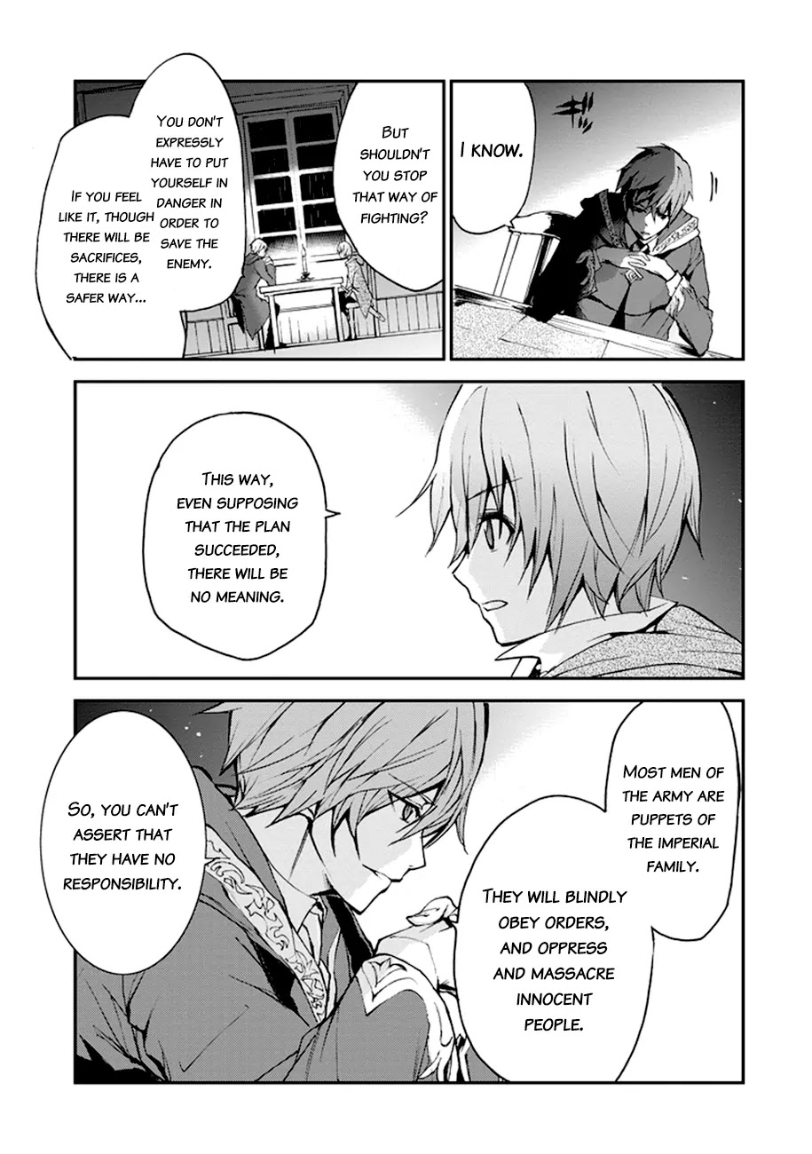 Saijaku Muhai no Shinsou Kiryuu Chapter 5 page 5 - Chapter 5: Atelier of Machine Dragons