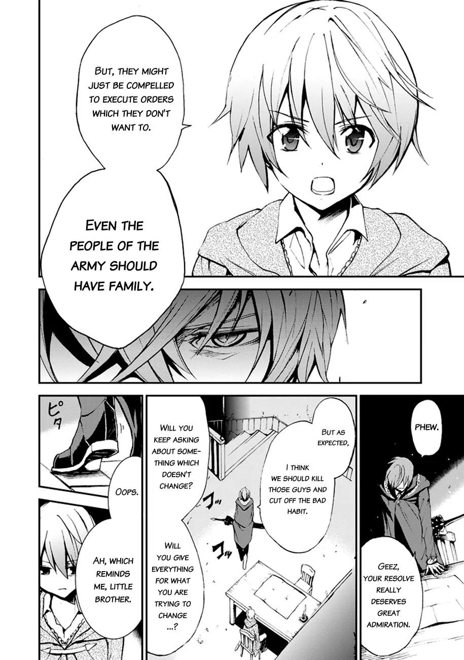 Saijaku Muhai no Shinsou Kiryuu Chapter 5 page 6 - Chapter 5: Atelier of Machine Dragons